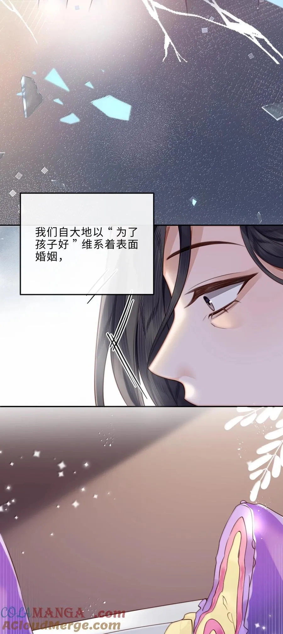 103 当然是钱重要啊！45