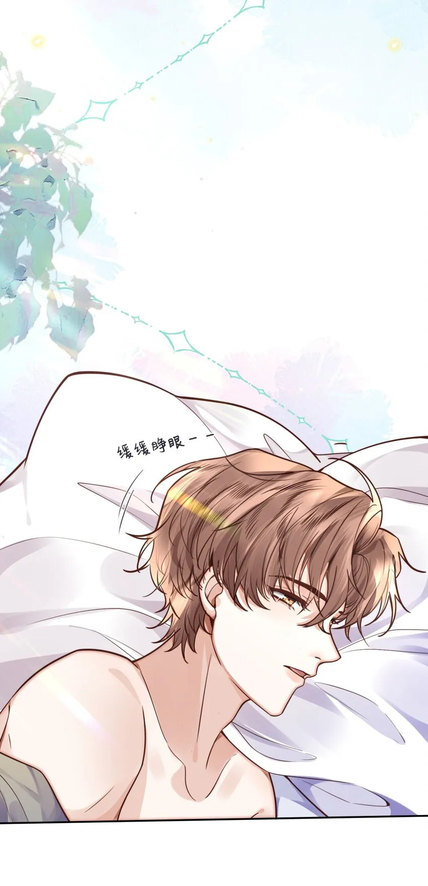 027 他们难道有一腿？！9