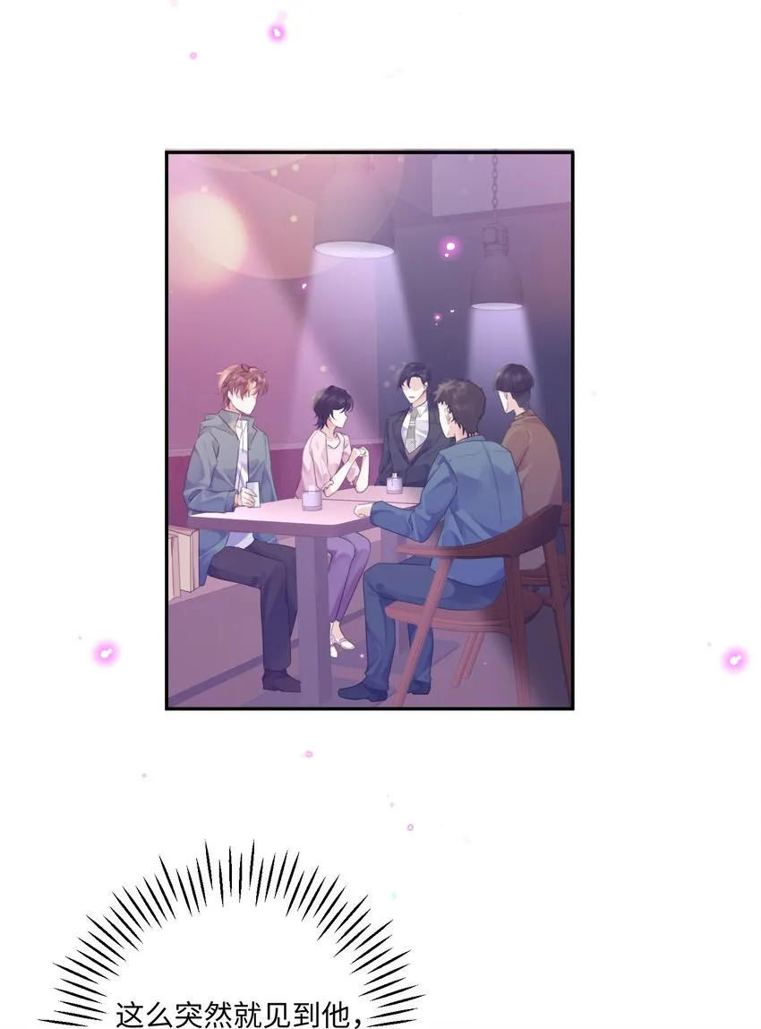 003 你很抗拒我？31