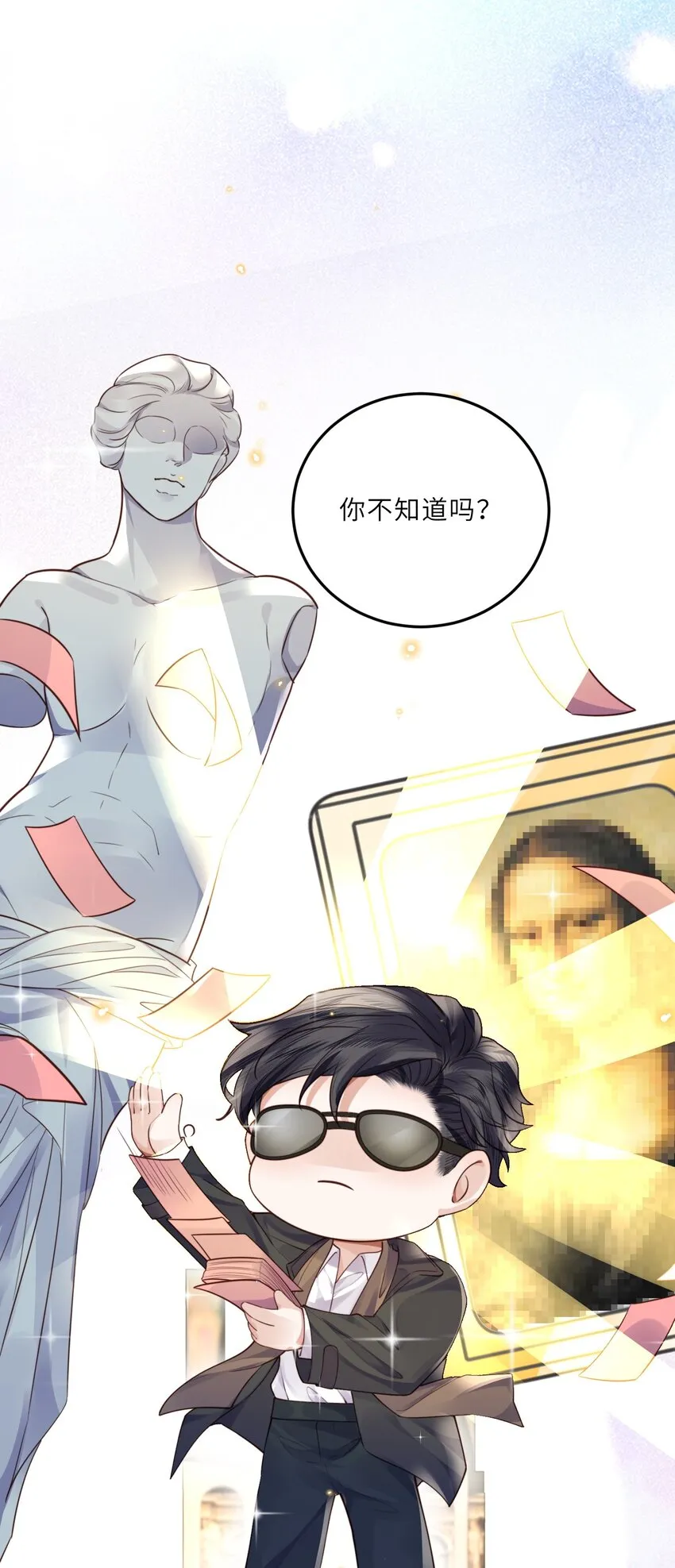 023 打工人打工魂！28