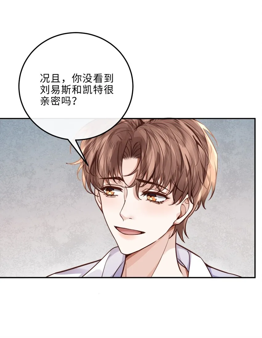 019 你大爷的公费泡汉啊！26