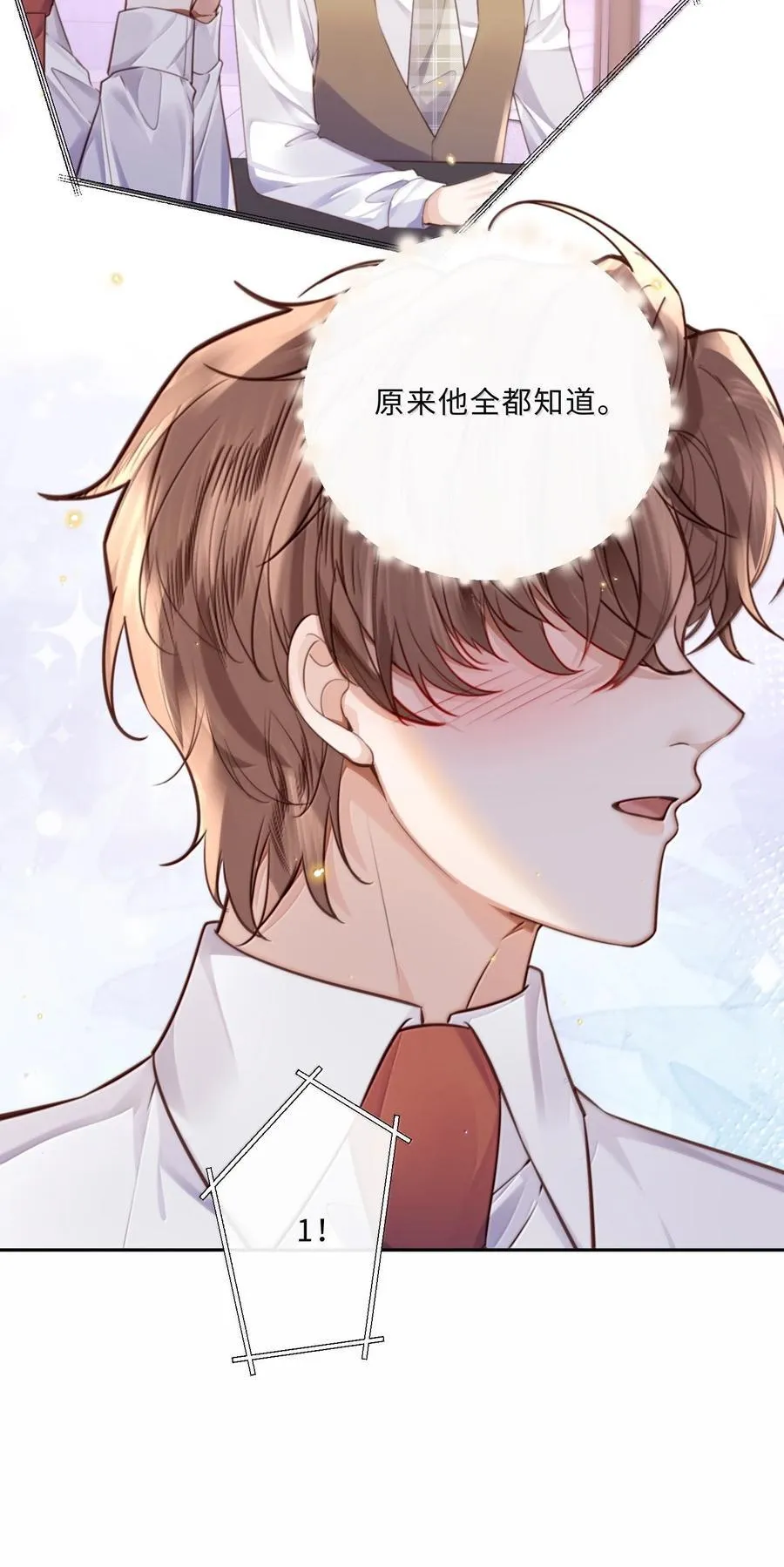 102 你想了，是不是？22
