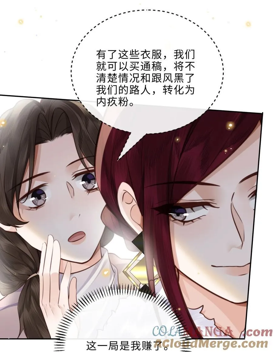 084 我的确不是什么好东西～33