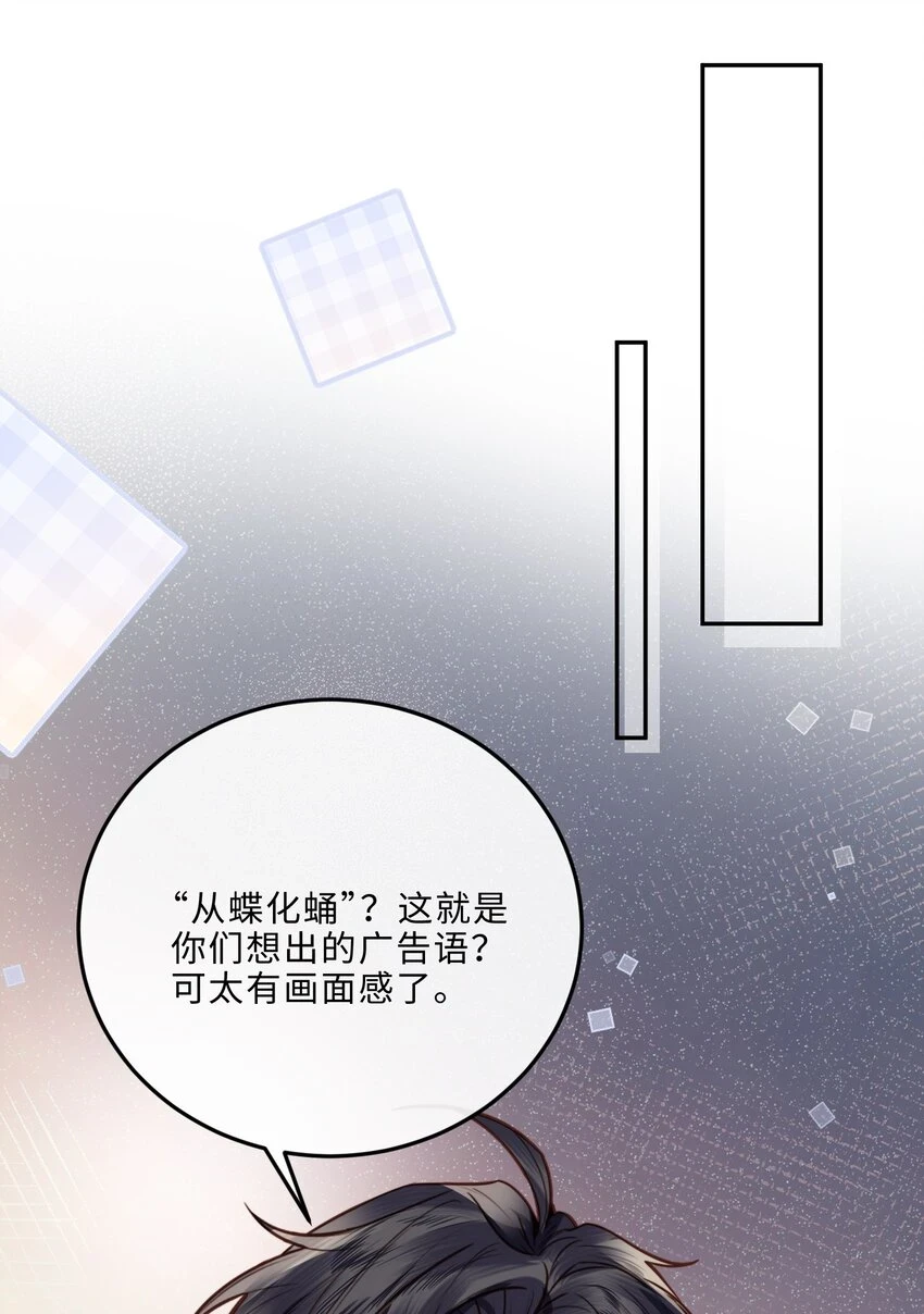 041 小心无“妻”徒刑13
