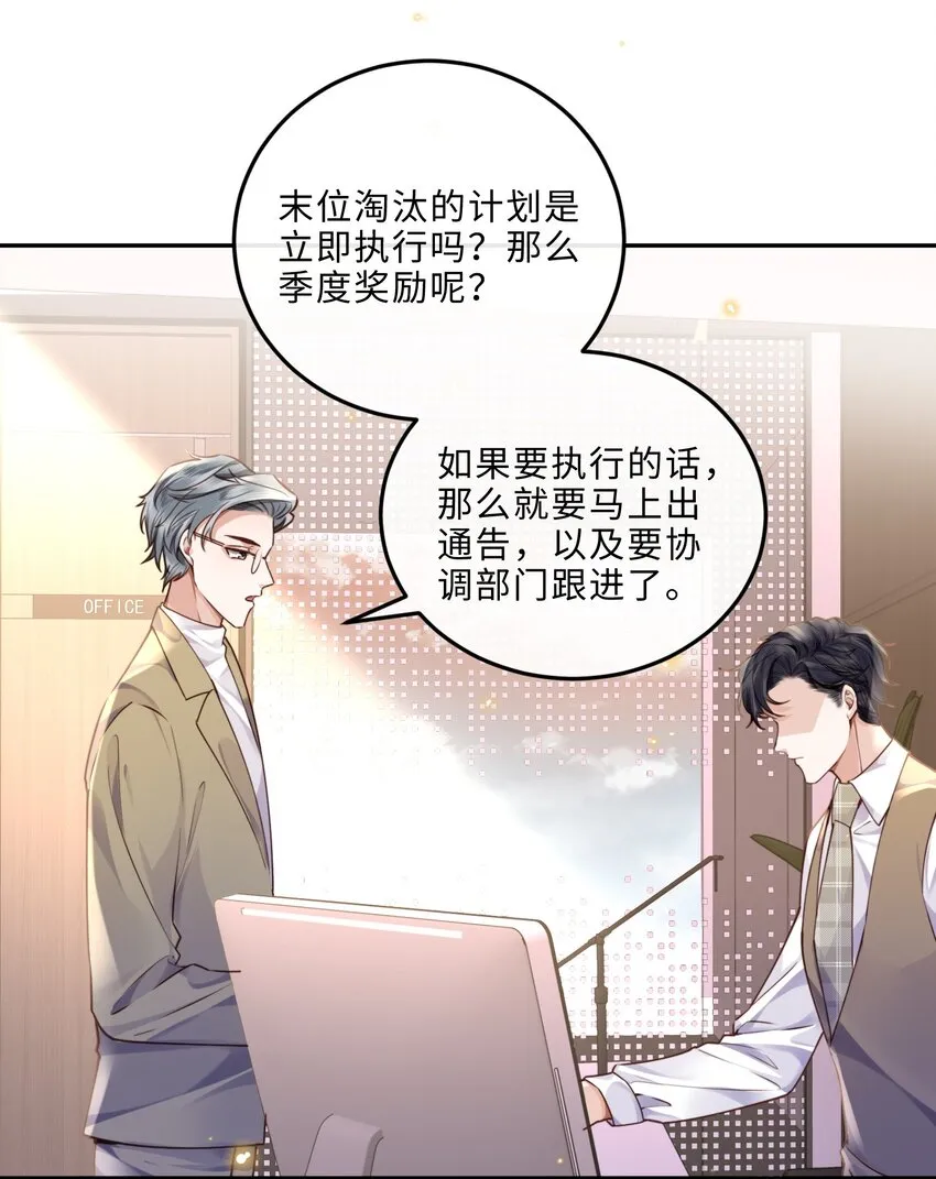 011 奖励是能缓的吗？！28