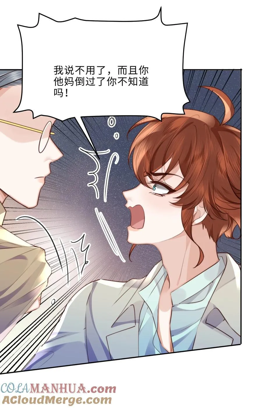 062 谁借你的胆子？！泰迪吗？39