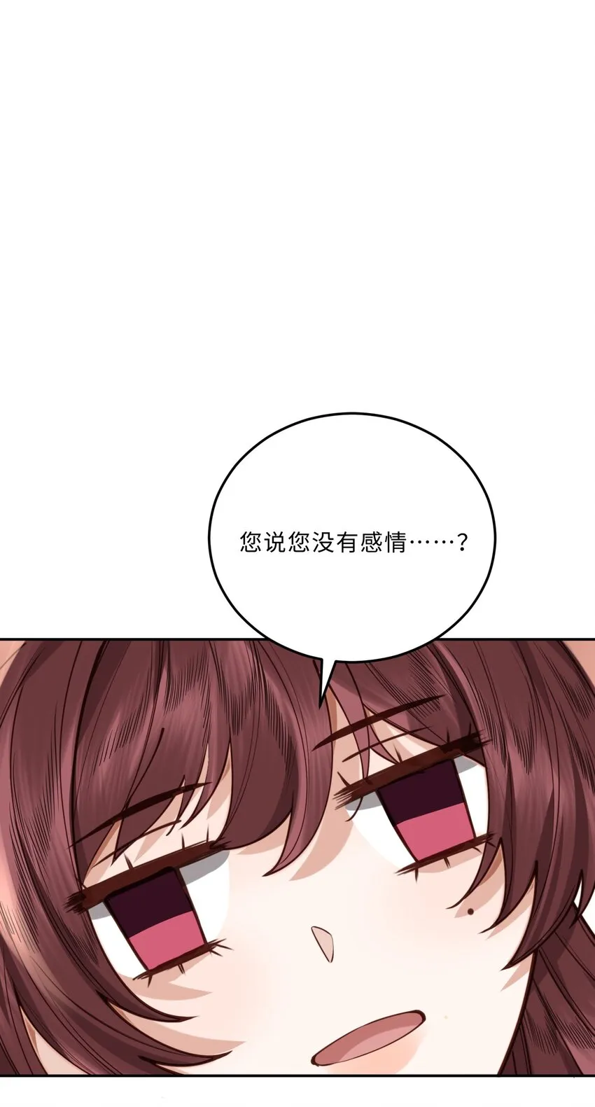 009 我会不会太沉不住气了？35