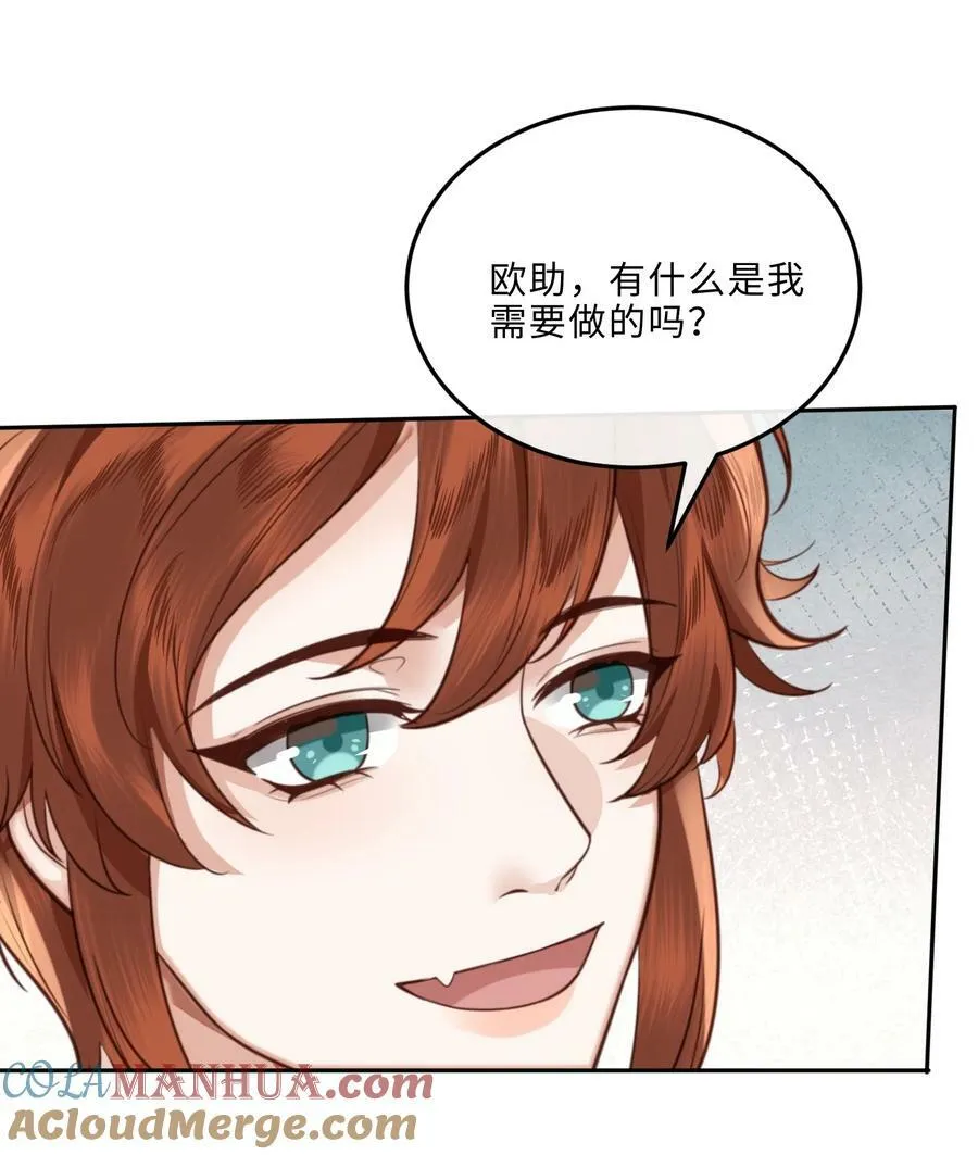 050 他的目的在这啊！4