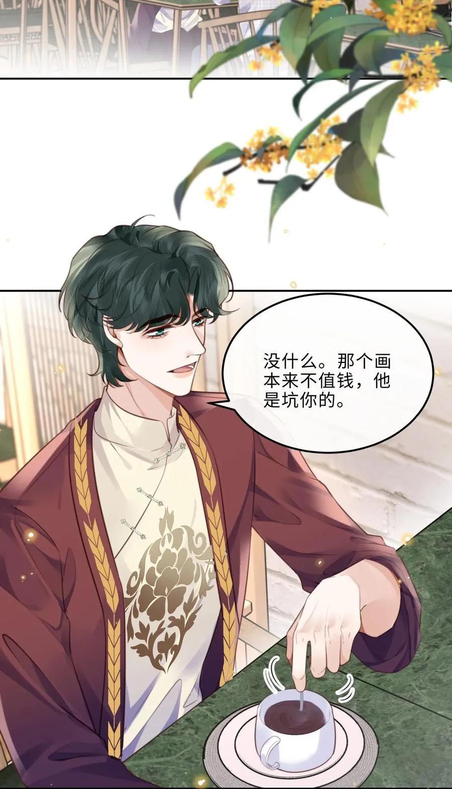 062 谁借你的胆子？！泰迪吗？4