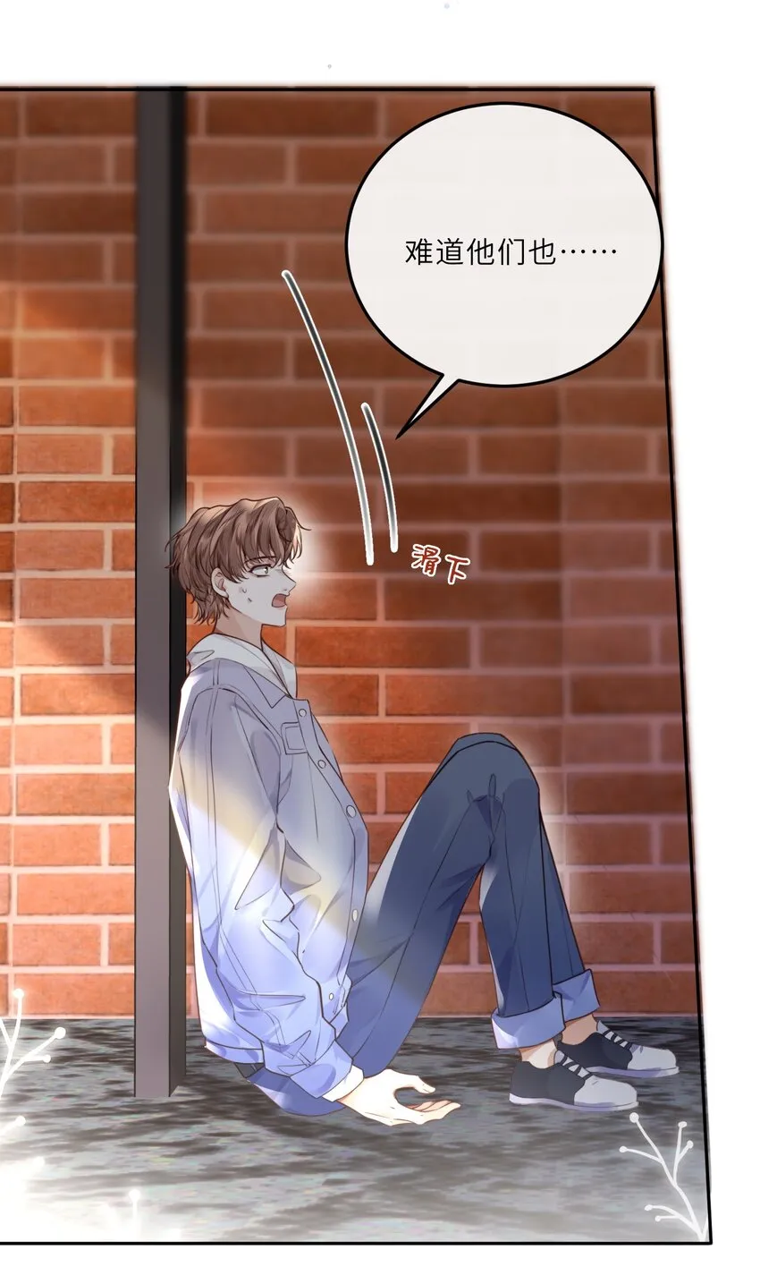 027 他们难道有一腿？！32