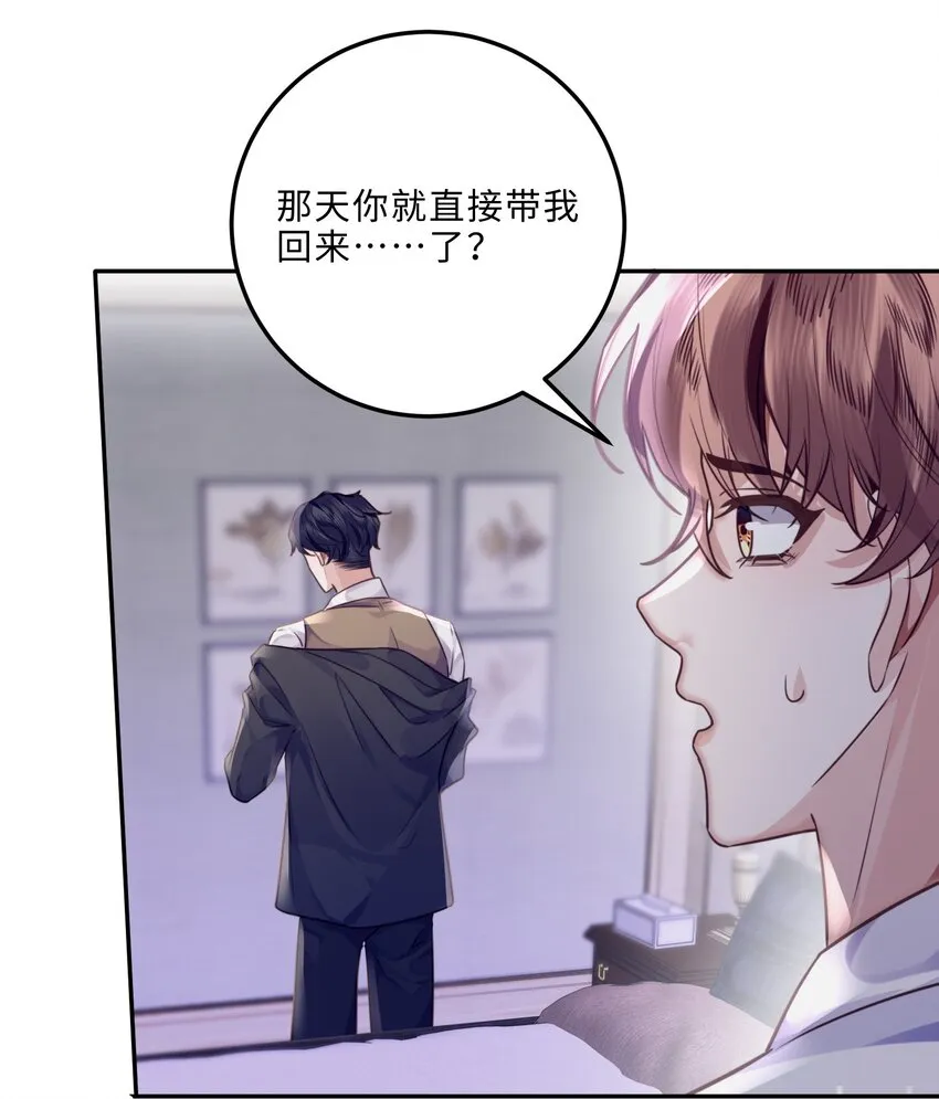 006 可恶这家伙对自己的魅力一无所知！34