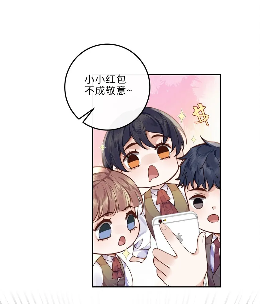 015 坏蛋，我就是个傻子！8