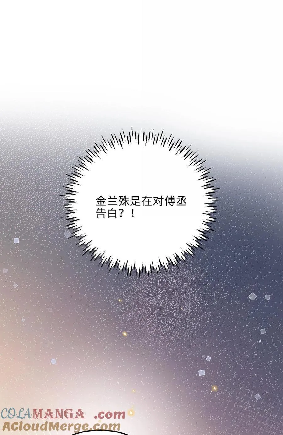 095 饭要天天吃，爱要……3