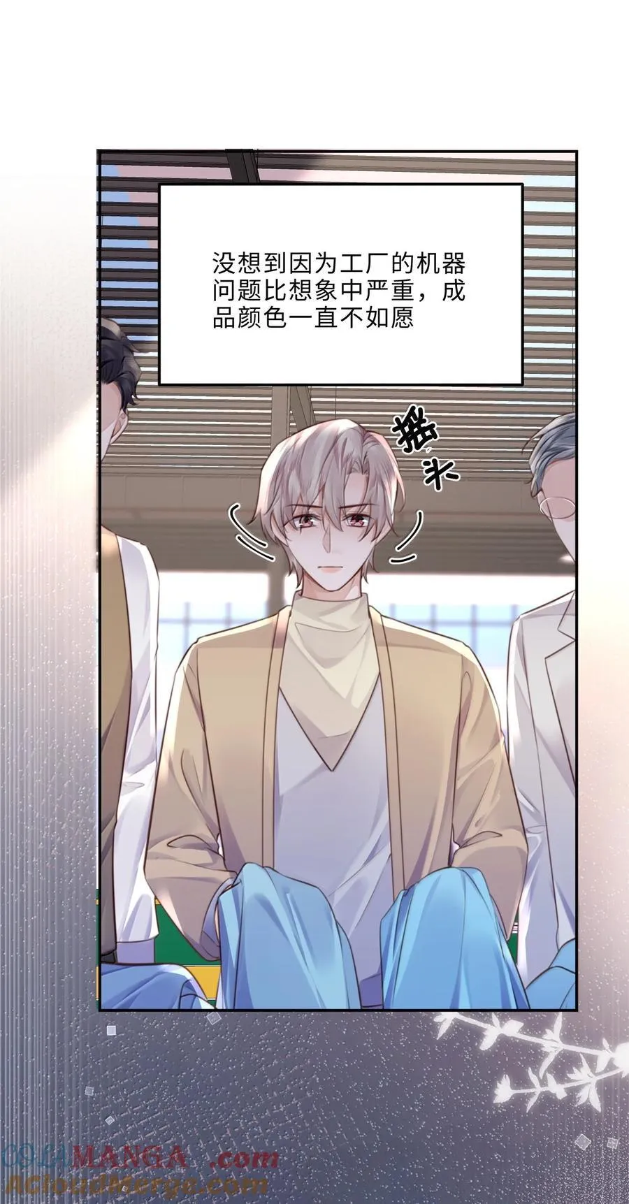 100 他什么时候这么好说话了33