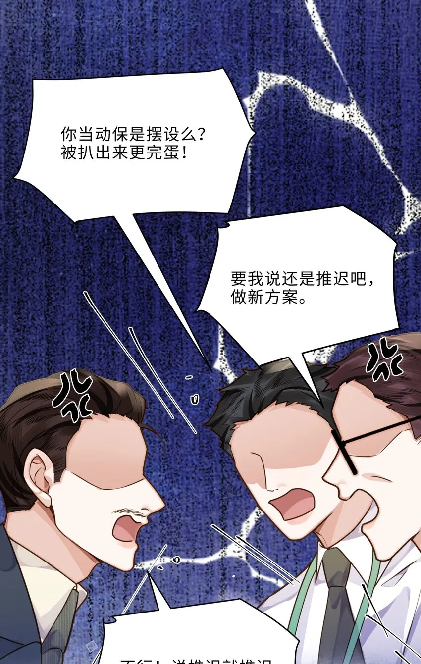 008 我说的当然都对！15