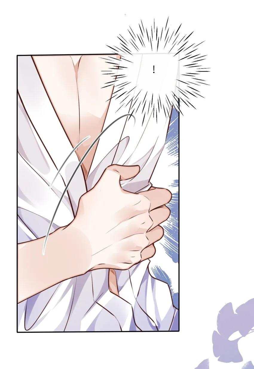 032 总裁的套路！8