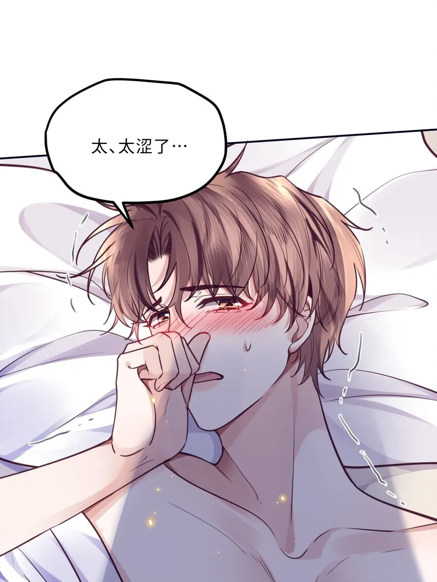 031 你要把我逼疯了！17