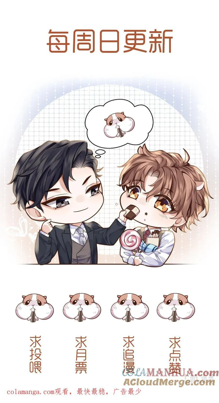 068 追求细节的男人！45