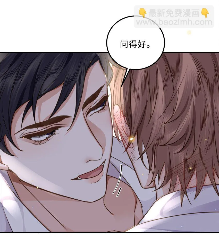 006 可恶这家伙对自己的魅力一无所知！40