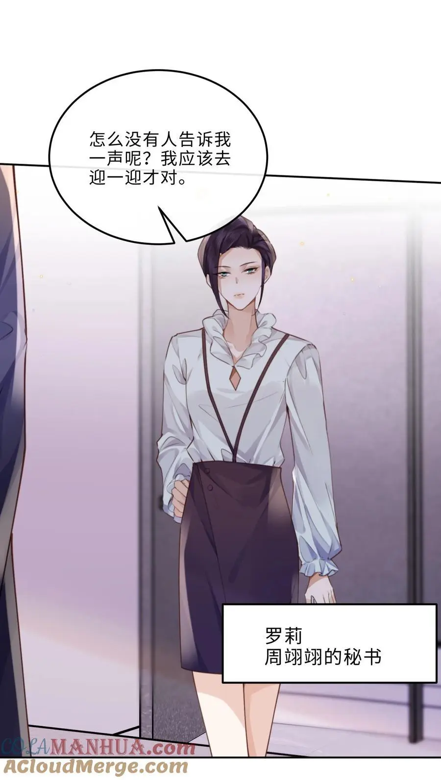072 另起炉灶吗？21
