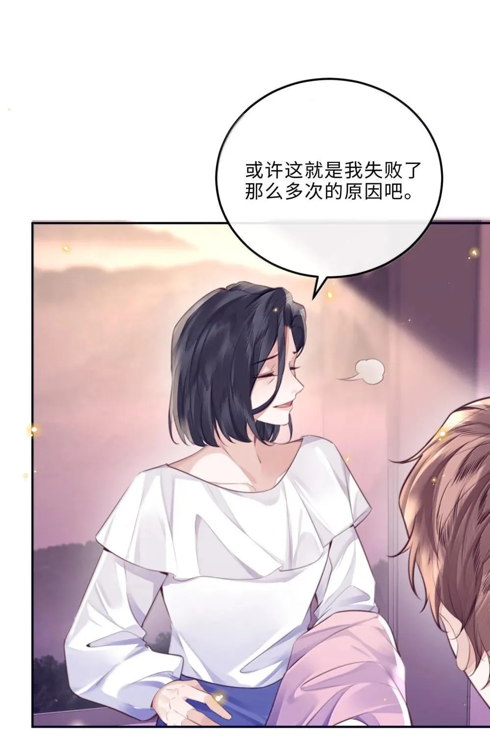 113 感情的路自己走35