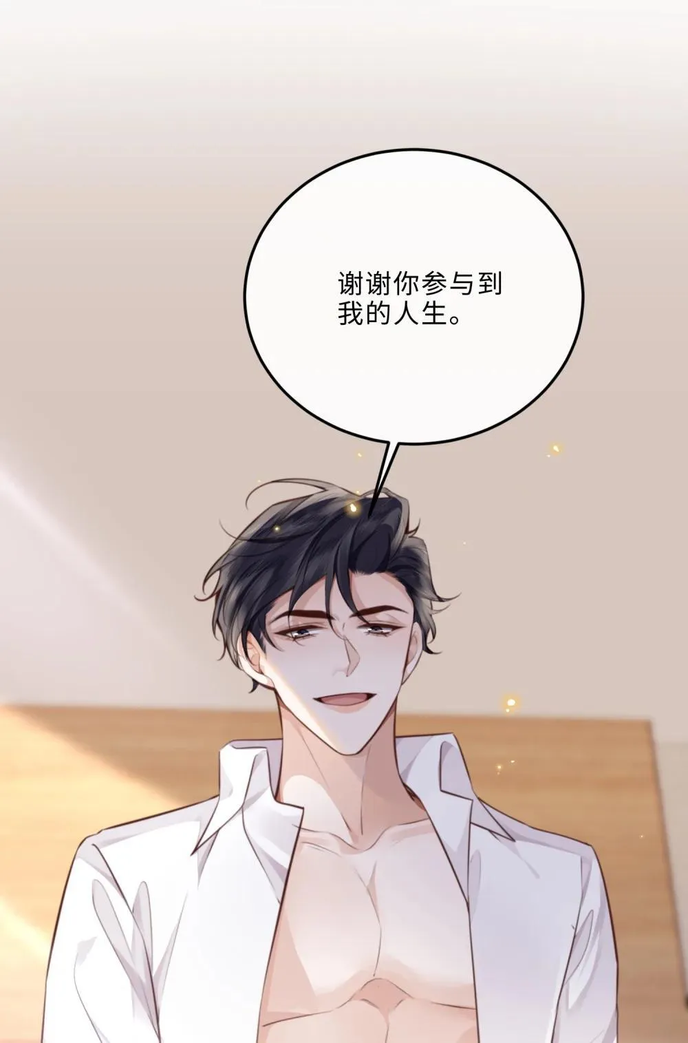 108 谢谢你容·纳·我！41