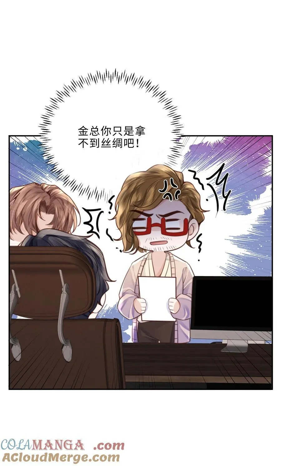 091 我最擅长的就是礼貌！33