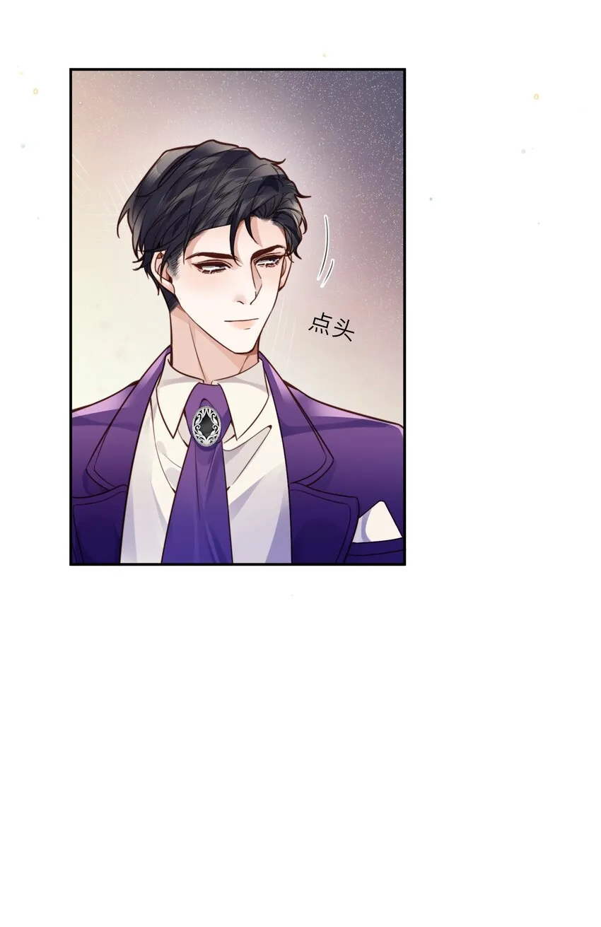 020 是我笑的不够礼貌吗？37