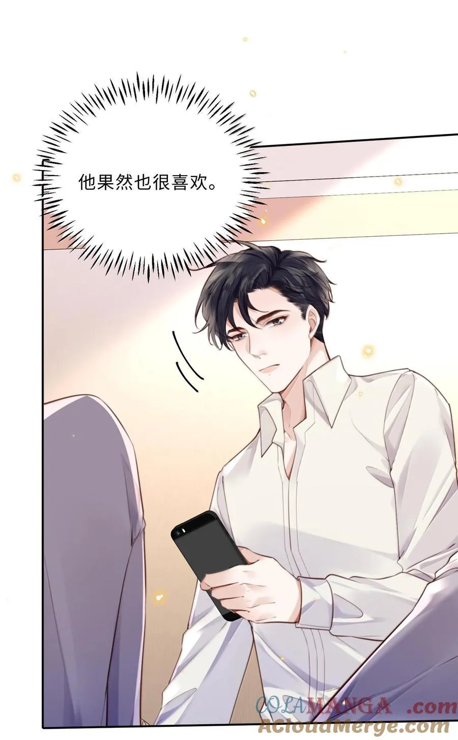 099 不用这么沉浸吧？！32