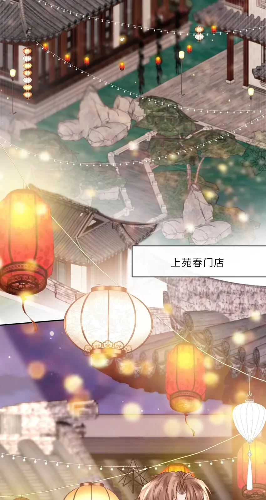 027 他们难道有一腿？！43