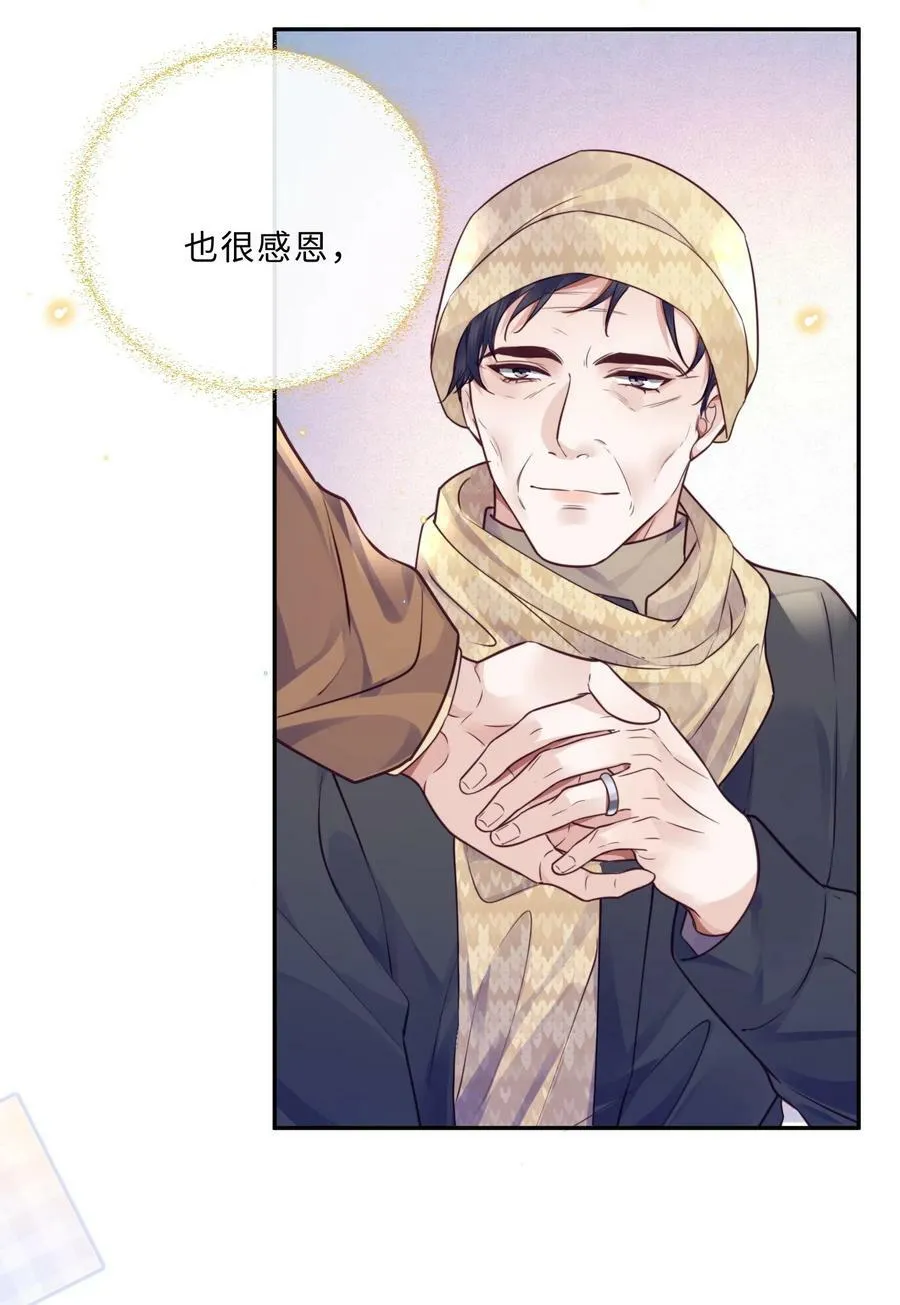 045 金总欲求不满？！19