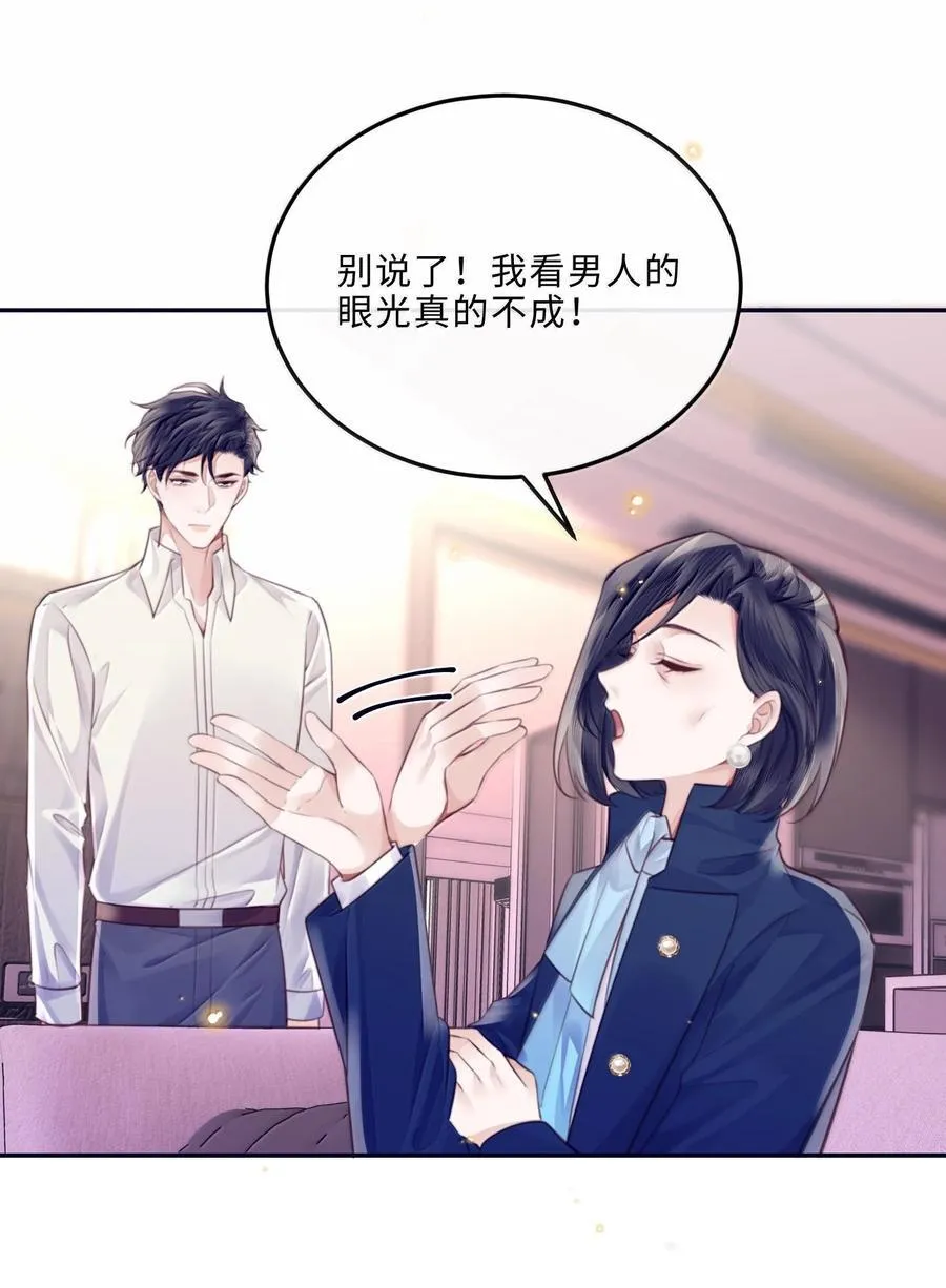 098 好东西！31