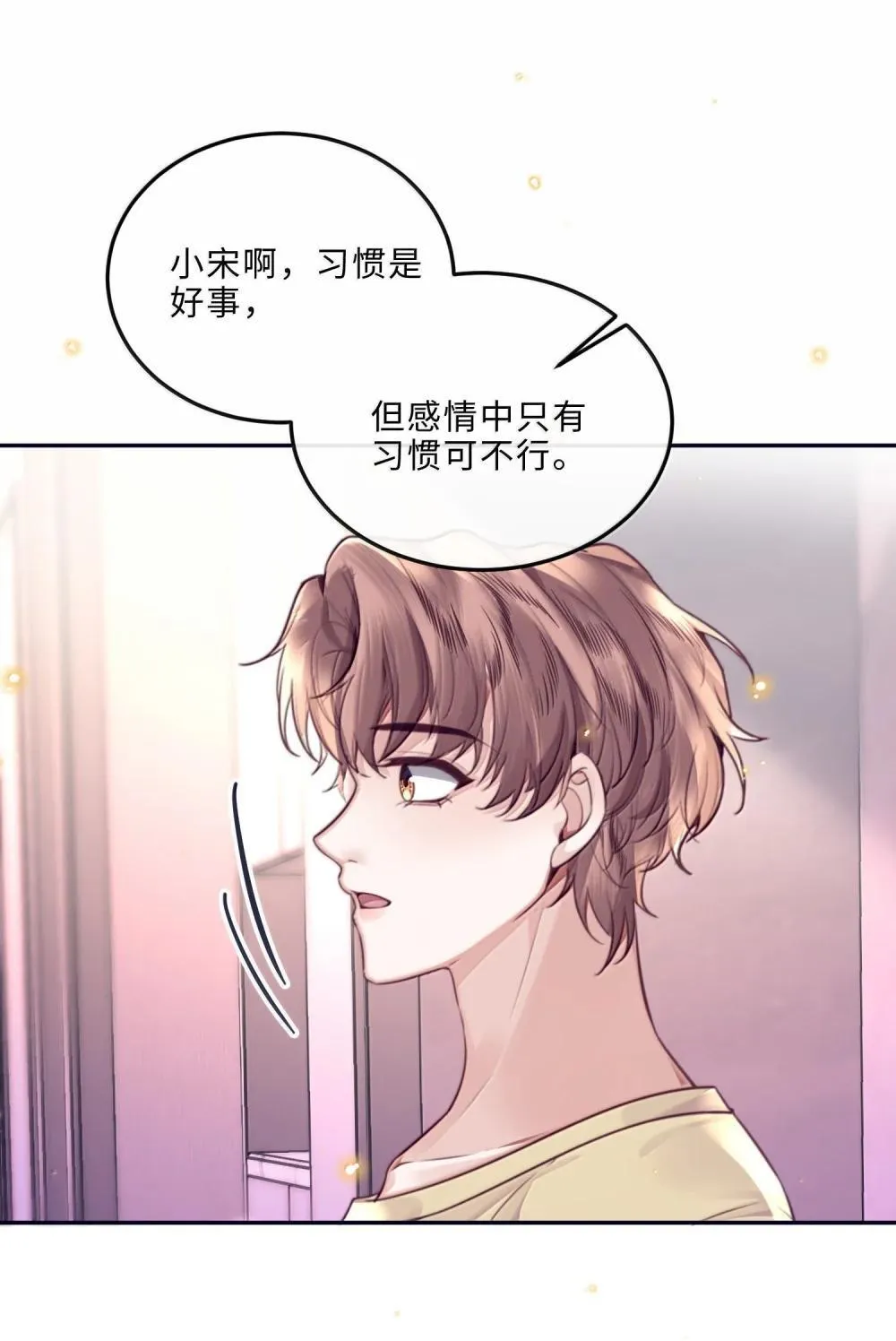 113 感情的路自己走17