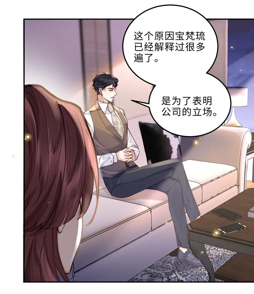 009 我会不会太沉不住气了？25