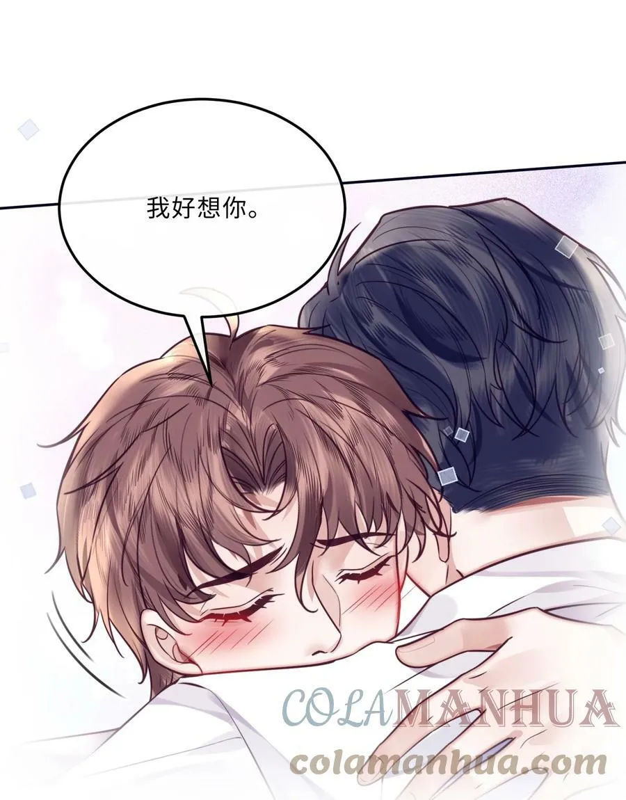 042 金兰殊，帮帮我～36