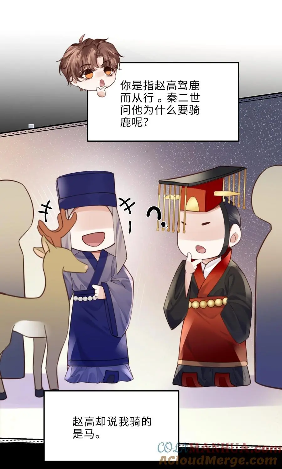 076 你跟人的样子有点狼狈耶！30