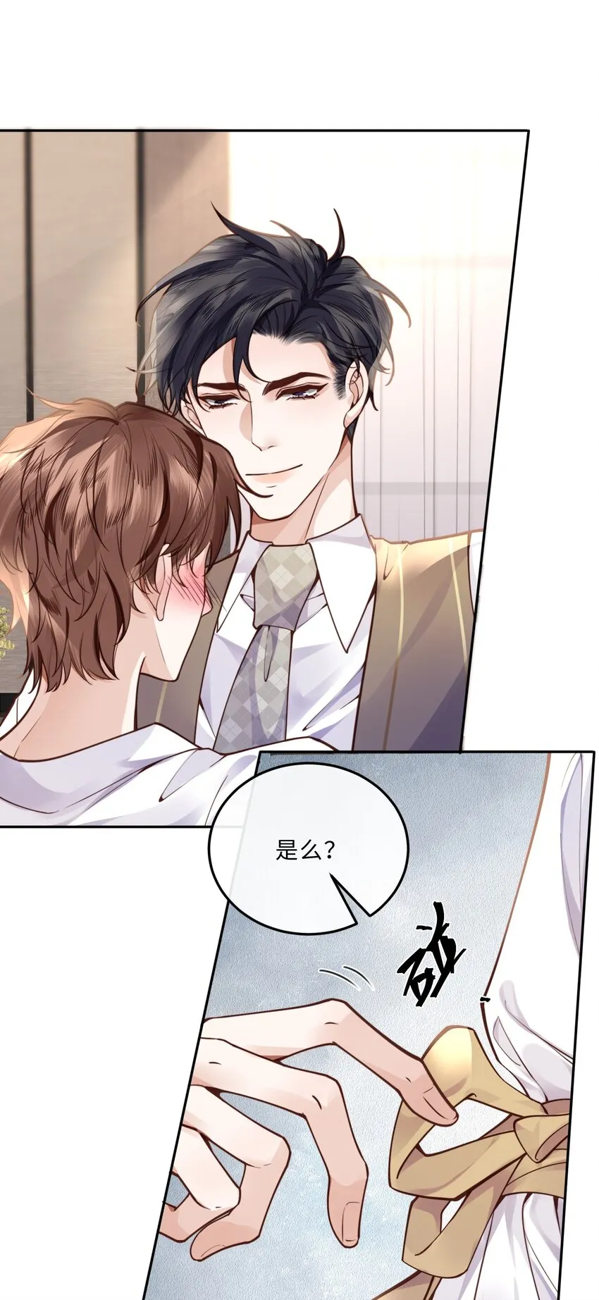 016 戏梦巴黎！17