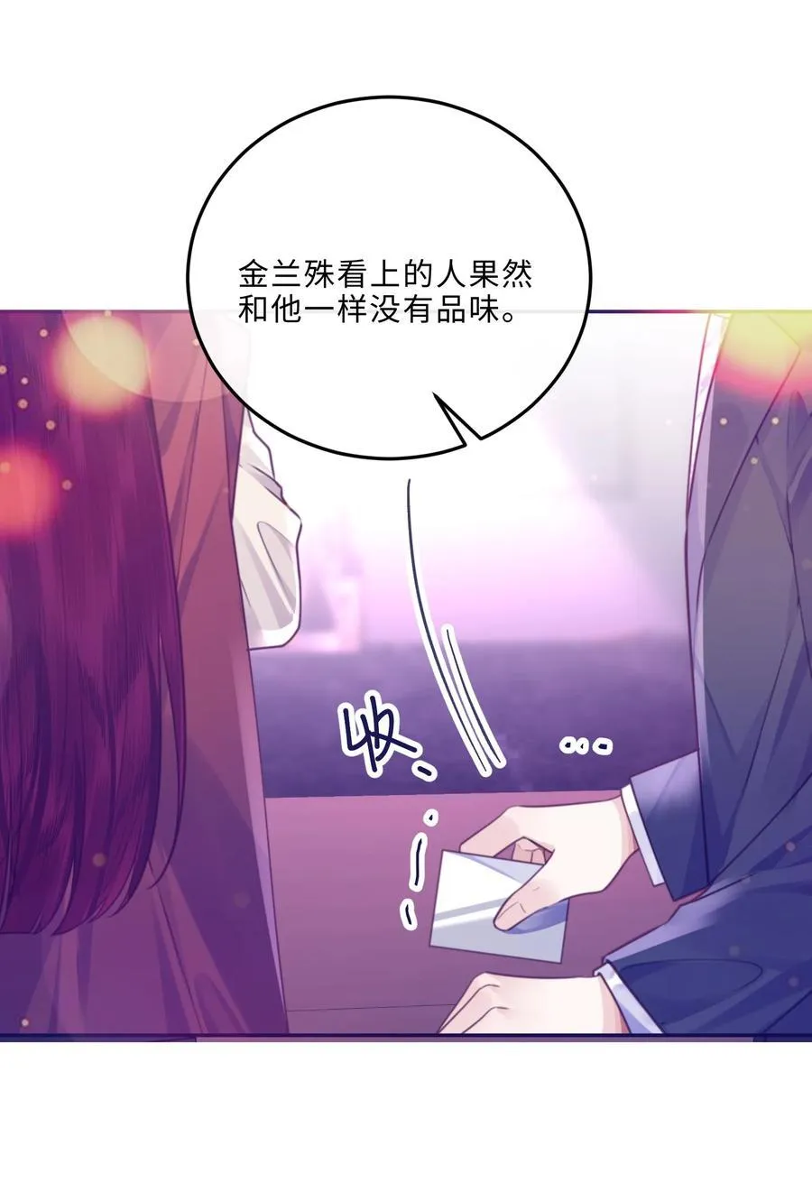 080 金总的行动力真强啊！40