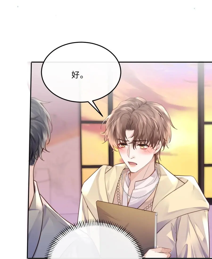 073 这就是商战吗？38