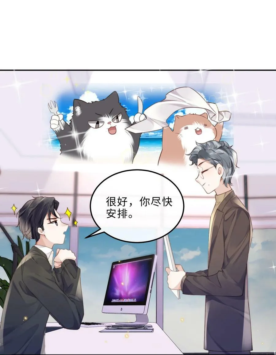 058 晚上来我房间！16