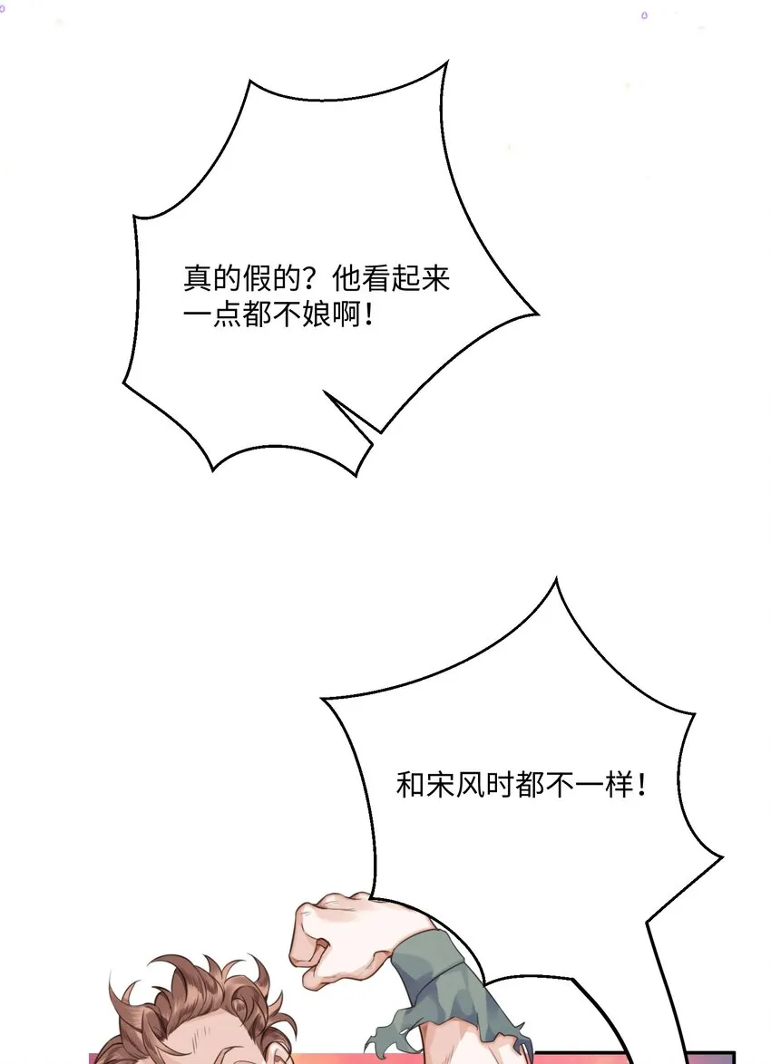 003 你很抗拒我？15