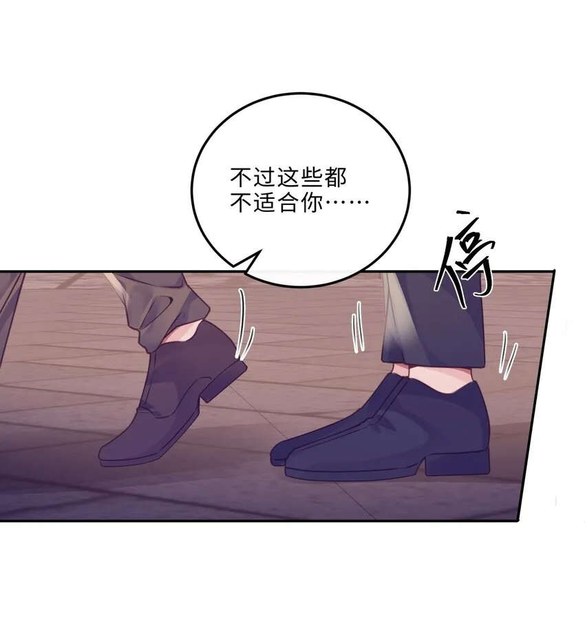 013 金总怎么说变就变？34