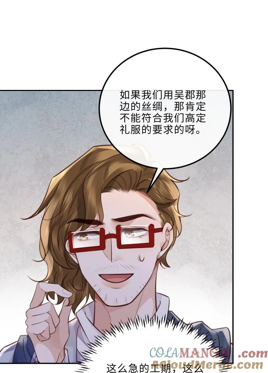 089 想做设计师！4