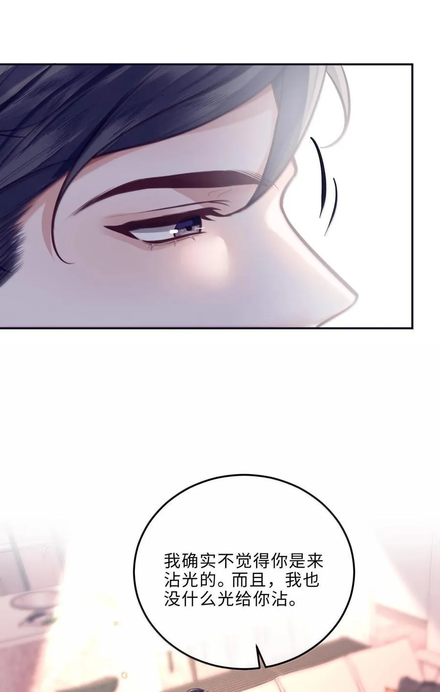 098 好东西！29