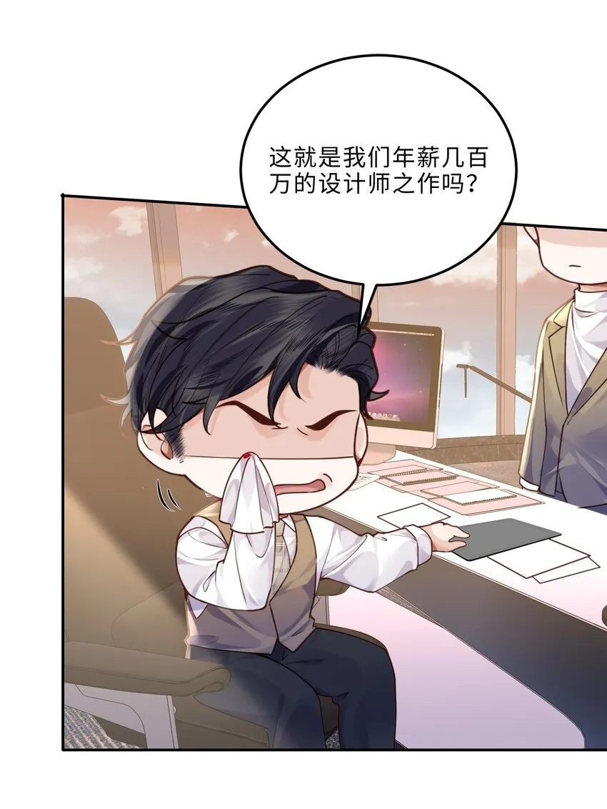 011 奖励是能缓的吗？！14