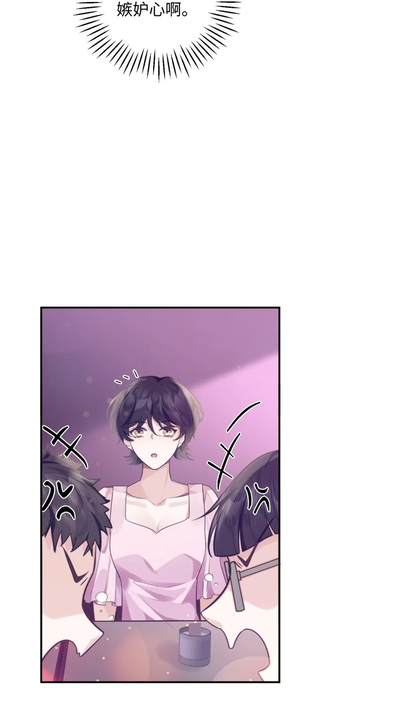 003 你很抗拒我？10