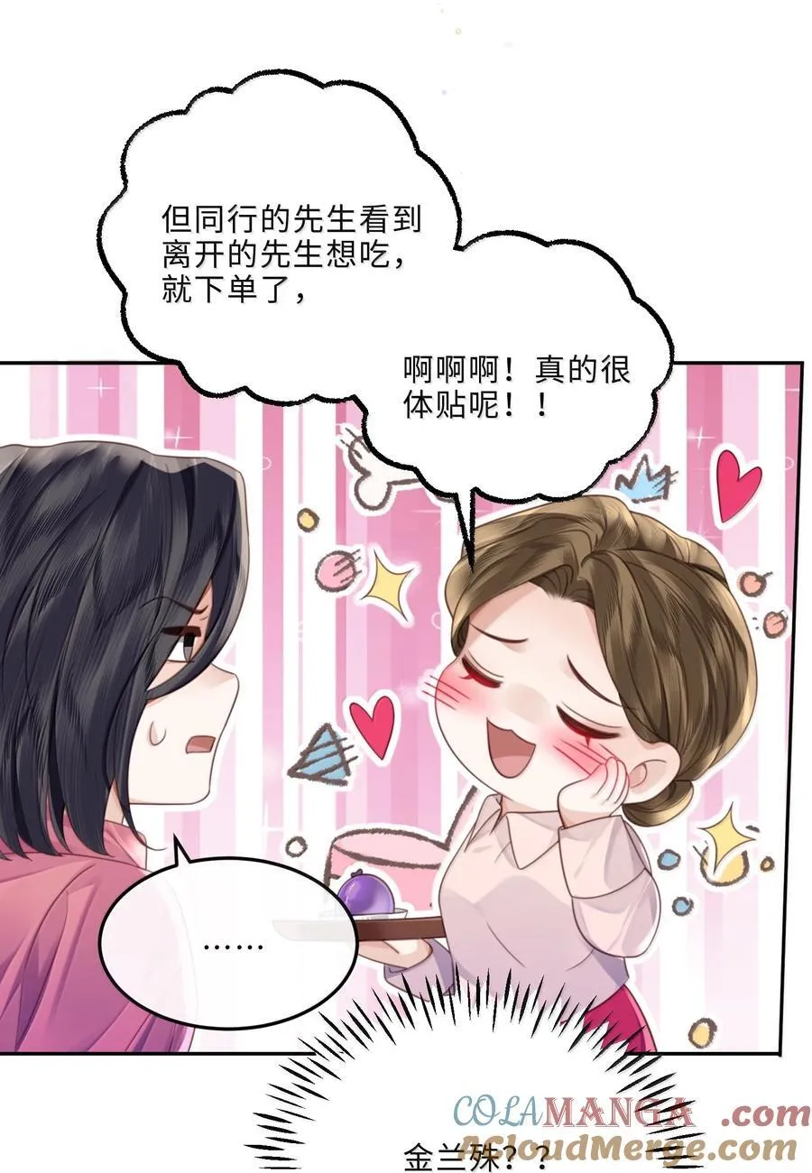 103 当然是钱重要啊！33