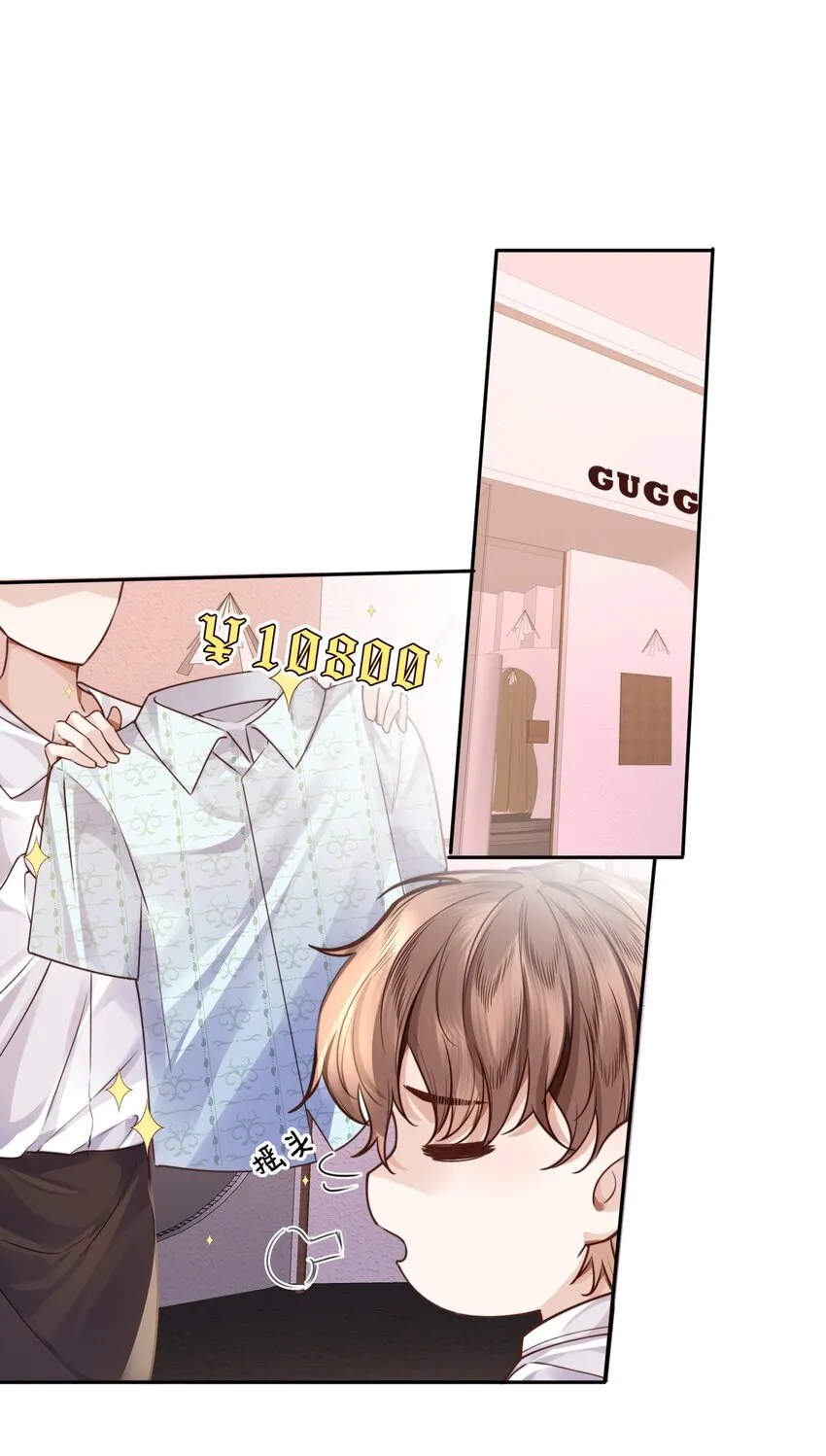 013 金总怎么说变就变？26