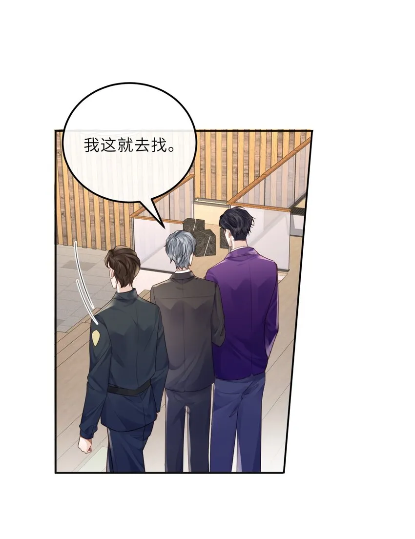 022 《绿光》总会唱吧！27