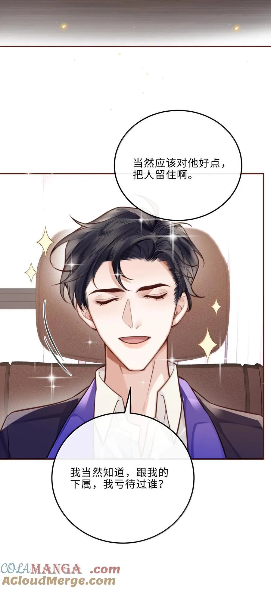 097 安全第一条！16